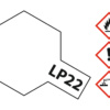 129121 Product