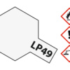 Tamiya 82149 - LP-49, Perleffekt klar glzd.