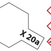 Tamiya 81030 - X-20A, Verdünner Acryl