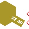 138914 Product