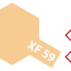 138924 Product